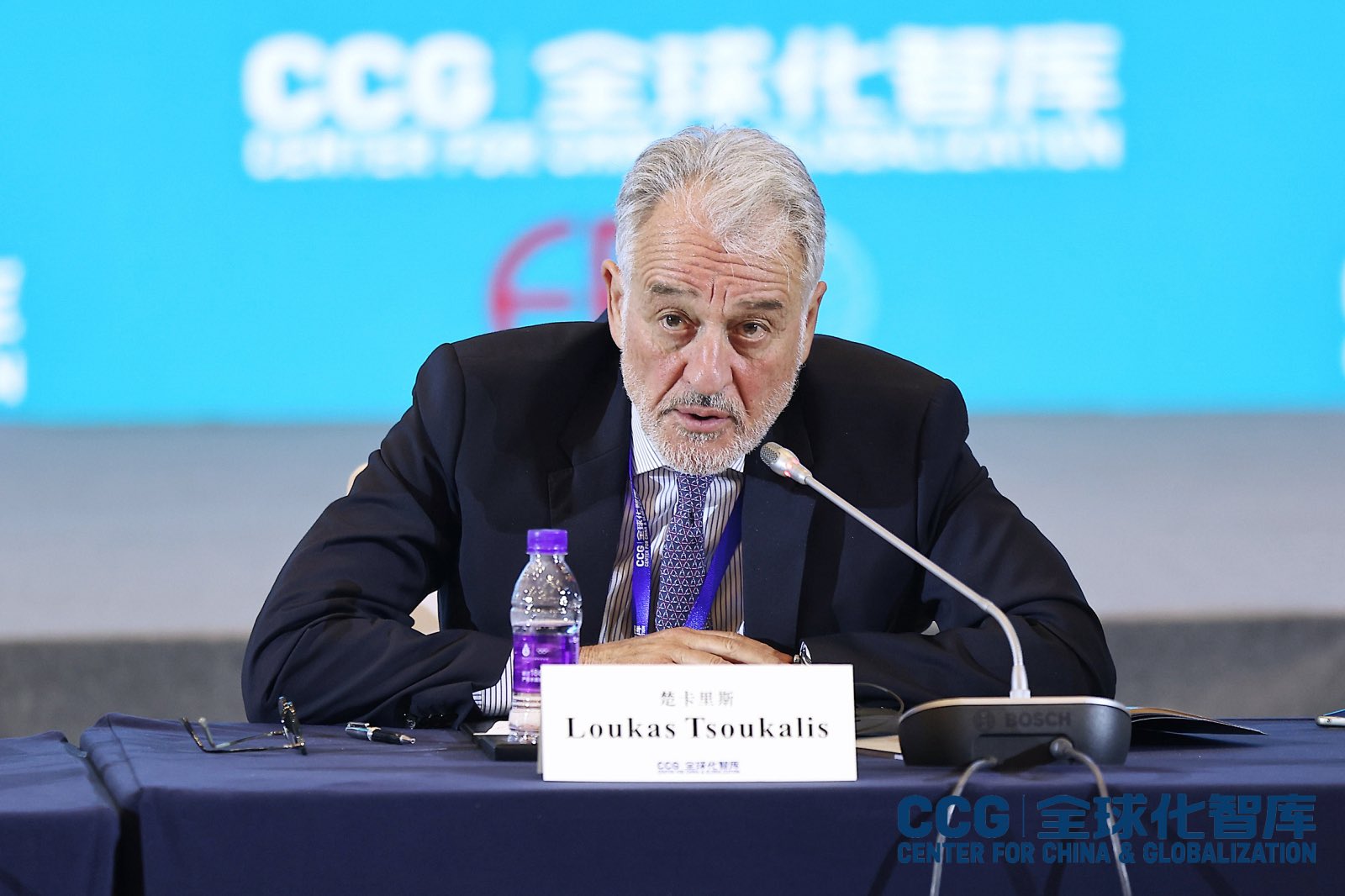 11th Annual China and Globalization Forum