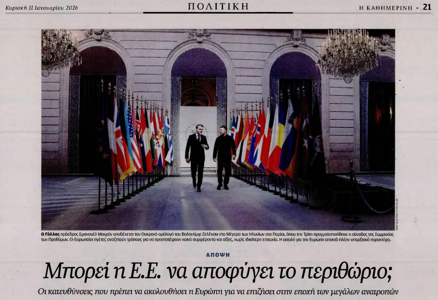 Europe in an era of great upheaval: Can the EU avoid being marginalized?