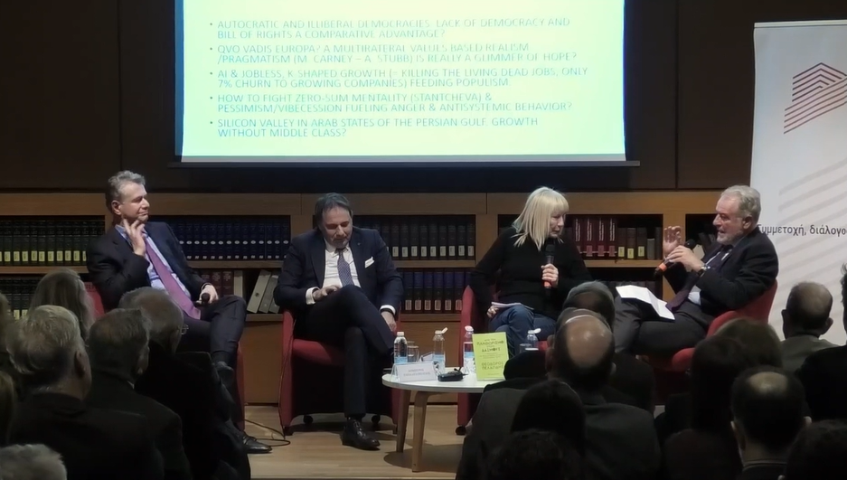 Συμμετοχή στην παρουσίαση του βιβλίου «Από τον πληθωρισμό στους δασμούς: η ανατροπή της φιλελεύθερης διεθνούς τάξης»